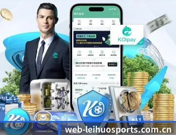 雷火体育平台 APP